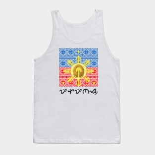 Philippine Flag / Lingling-O ornament /Baybayin word Pilipinas Tank Top